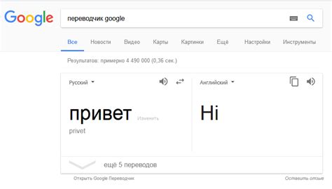 заморачиваться на украинском|замораживаться — с русского на украинский